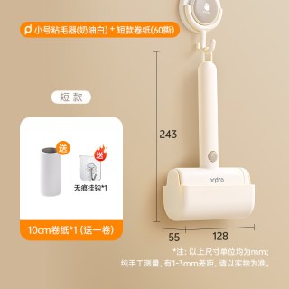 巧小匠 粘毛器滚筒可撕式替换卷纸灰尘地板猫毛衣服头发清理专用神器滚刷