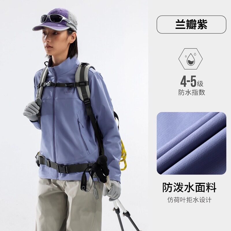 CAMEL骆驼 防风加绒 立领软壳衣