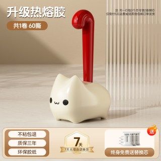 麦天 粘毛器滚筒可撕式替换卷纸滚刷黏毛沾去猫毛家用衣服头发清理神器