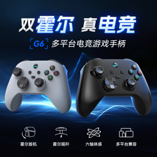 佰世派 G6游戏手柄蓝牙PC电脑无线steam黑神话怪物猎人手机ios平板switch