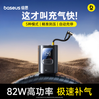 倍思 小巧迷你车载充气泵便携式车载充气宝户外车胎轮胎打气筒数显