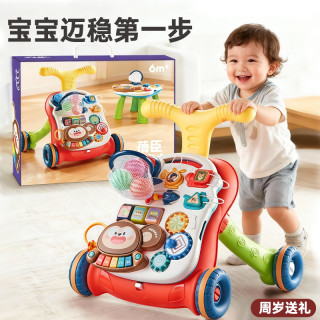 蓓臣 宝宝幼儿学步手推车 儿童学步投篮游戏桌多合一男宝女宝滑步车
