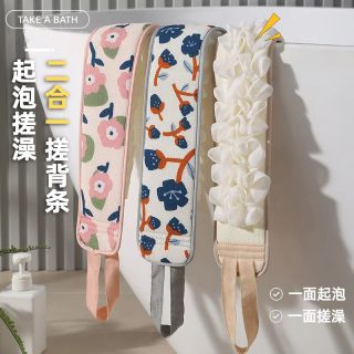 双面搓澡巾强力搓泥强力搓背拉背条擦背搓泥神器长条后背洗澡巾
