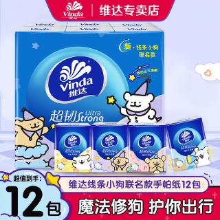 维达 细韧系列 手帕纸 4层*7张*12包 自然无香