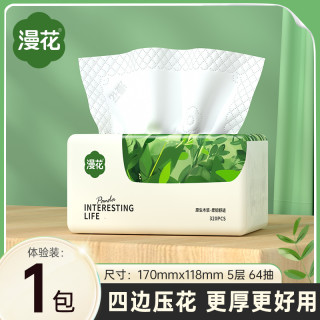 漫花 熊猫面巾纸64抽家用装卫生纸柔软餐巾纸家用纸抽巾