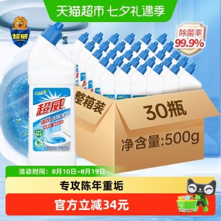 88VIP：超威 洁厕液洁厕灵500g*30瓶整箱商用除臭去污