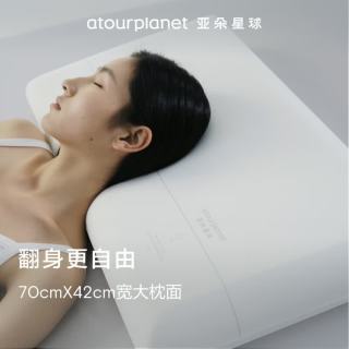 今日必买：亚朵星球 记忆棉枕头宿舍颈椎枕芯深睡眠慢回弹睡觉专用学生单个超低款6cm
