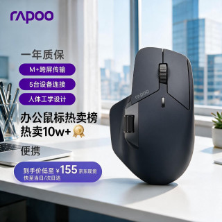 雷柏 MT760 2.4G蓝牙 多模无线鼠标 4000DPI 黑色