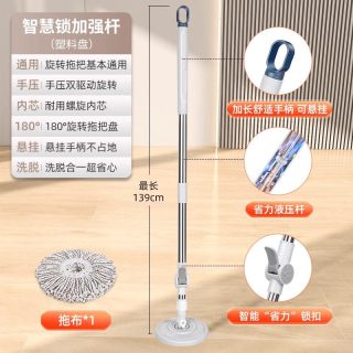 欧皇 旋转拖把杆家用一拖净免手洗拖布带桶自动脱水桶拖把套装墩布地拖