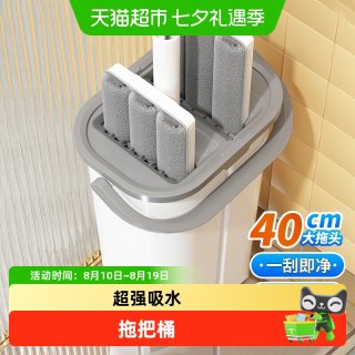 苏力达 拖把家用一拖净2026新款平板免手洗拖布桶懒人墩布刮刮乐拖地神器