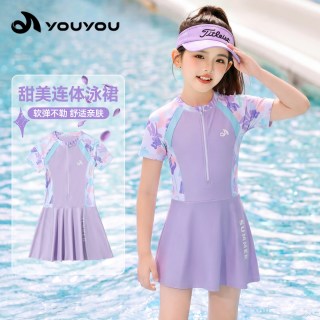 佑游 儿童泳衣女童2026新款连体中大童青少年短袖裙式速干女孩游泳衣 紫色印花 140