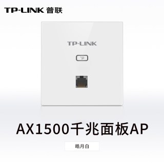 普联 TL-XAP3002GI-PoE千兆面板式无线AP  白色 单个装