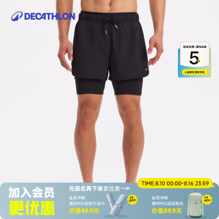 迪卡侬 泳裤男短裤比赛训练游泳裤沙滩裤专业抗氯短裤温泉裤海边游泳装备