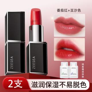 滋色 七夕礼物不易脱色水漾丝柔唇膏口红滋润保湿自然不易脱色淡化唇纹
