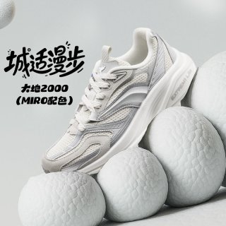 361° 大地2000 橡胶大底 男款Q弹超轻竞速减震跑鞋 672536772