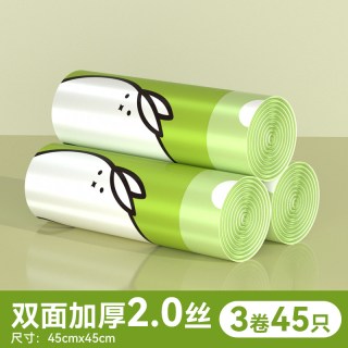 多派 抽绳垃圾袋家用手提式大号加厚自动收口厨房办公室清洁印花塑料袋