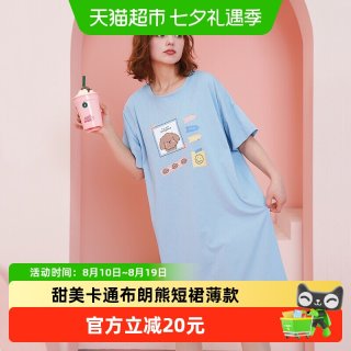 88VIP：芬腾 睡裙少女夏季纯棉短袖睡衣短裙薄款甜美可爱卡通可外穿连衣裙