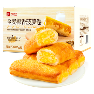 良品铺子 全麦椰香菠萝卷夹心吐司面包 720g