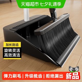88VIP：五月花 防风梳齿型扫把簸箕套装旋转塑料材质结实耐用家用大扫除