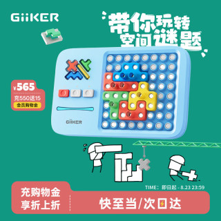 计客 超级积木男孩儿童玩具智能电子拼图逻辑思维机冰川蓝