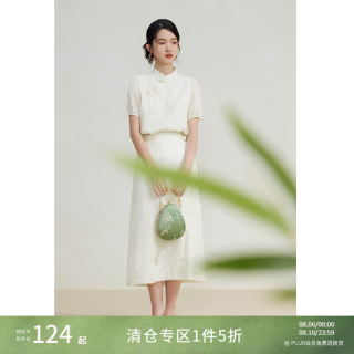 自巧 新中式禅意盘扣上衣A字半身裙套装 杏花白 XS