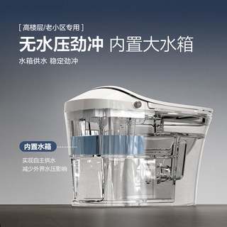 HEGII恒洁 QS2系列 全自动冲水 智能马桶