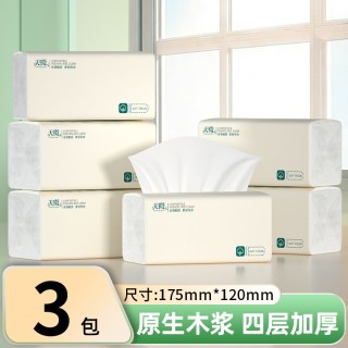 天微 30包整箱抽纸四层加厚卫生纸母婴可用湿水擦手纸家用餐巾纸厕所纸