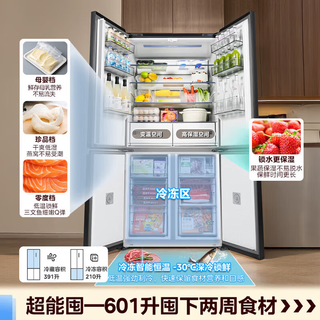 美的 BCD-601WUSPZM(E) 超薄零嵌入 黑色 601L 十字四门冰箱