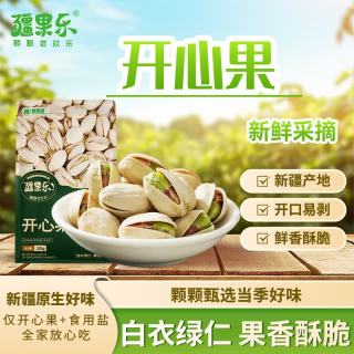 疆果乐 新疆开心果225g