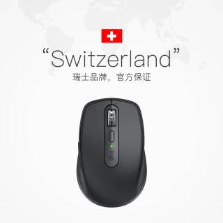 罗技 大师系列3S无线鼠标