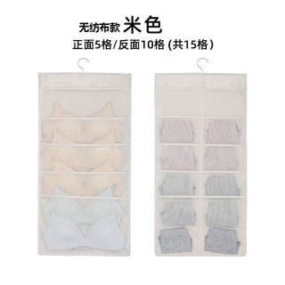内衣内裤袜子收纳挂袋双面家用