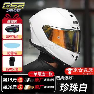 国仕邦 361头盔摩托车全盔男女机车街盔361GT大尾翼蓝牙四季夏季电动车 珍珠白 L