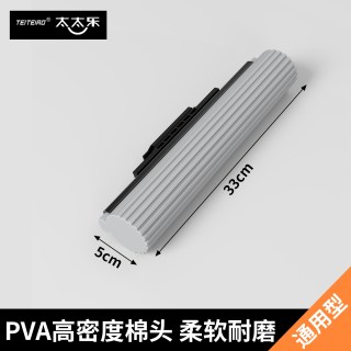 太太乐家居 太太乐海绵拖把头替换装新款吸水胶棉2026家用一拖净墩布滚轮式
