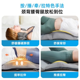 COMFIER 全身多功能空气波气囊按摩垫躺垫颈椎腰部热敷牵引拉伸仪