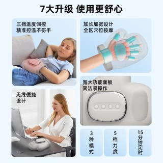 七夕礼物康惠尔手部按摩仪手指按摩器全自动揉捏热敷手腕经络疏通