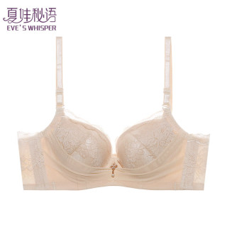 夏娃秘语 女士小胸聚拢性感蕾丝时尚文胸（任选2件）