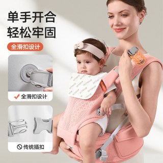 贝斯熊 婴儿腰凳背带二合一四季多功能宝宝抱娃神器前抱式外出冬
