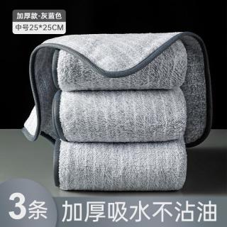 嘉贝巧 厨房专用抹布家用不沾油吸水毛巾不掉毛擦桌布清洁洗碗布