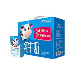 天润 4.0g蛋白 儿童纯牛奶 新疆原生乳蛋白高钙全脂牛奶生牛乳 礼盒装 125g*16盒