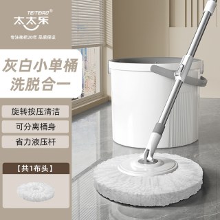 太太乐家居 单桶旋转拖把太太乐免手洗家用拖把桶洗脱一体自动地拖布脱水甩干