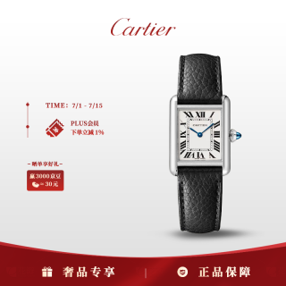 Cartier MUST系列 22毫米石英腕表 WSTA0042