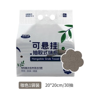 桔佳 厨房专用一次性懒人抹布加厚抽取悬挂式干湿两用周抛洗碗巾不沾油