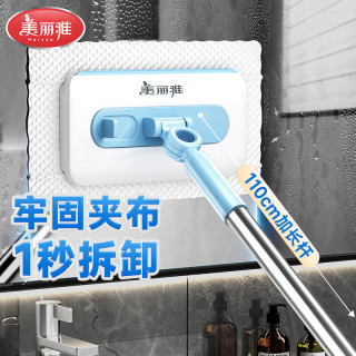 美丽雅 拖把拖把家用夹布拖把免手洗2026新款自动夹布洗脸巾静电平板拖把长杆自动夹布拖把115*16cm