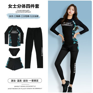 FOURDATRY 分体泳衣女2026新款防晒速干长袖长裤浮潜水母衣显瘦潜水冲浪服