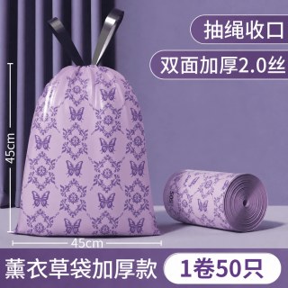 垃圾袋家用加厚手提式抽绳免撕大号耐用厨房宿舍办公室用学生实惠