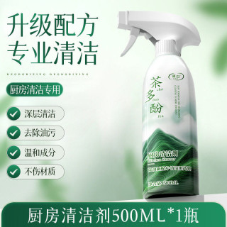 LvBai 油污净厨房清洁剂强力去污除垢去油渍重油污清洗剂洗抽油烟机神器