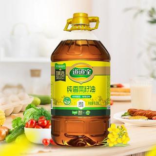 道道全 物理压榨低芥酸菜籽油 6.28L*2桶