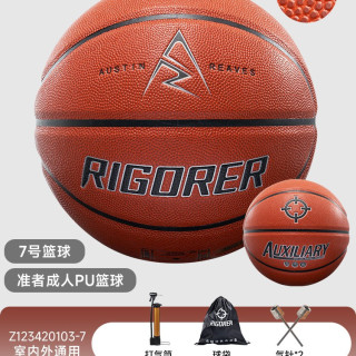 准者 里夫斯防尘吸湿 7号篮球