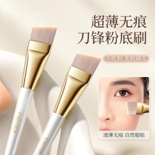 欧亿姿 粉底刷超薄平头斜角刀锋无痕化妆师遮瑕粉底液化妆刷