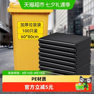 88VIP：妙然 加厚黑色 60